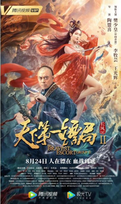 《父女辣文》